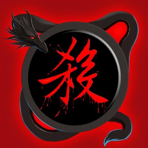 破天一剑帮派图标; 这个图标我想弄到破天一剑里面 但是说格式不对