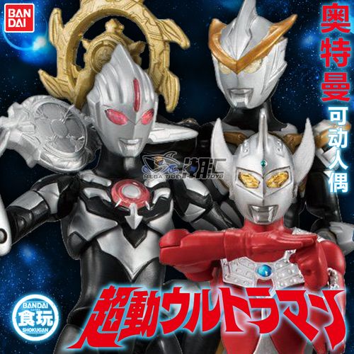 共258 件欧布奥特曼食玩相关商品