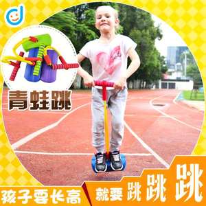 青蛙跳游乐