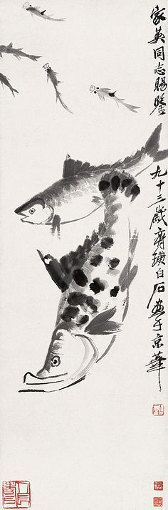 青青子衿采集到桃花坞-花鸟绘画  采集 齐白石《鳜鱼》1953年作 1