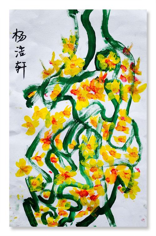喜羊羊幼儿园&橙子美术2021年春季美术班第一次课《迎春花儿开》
