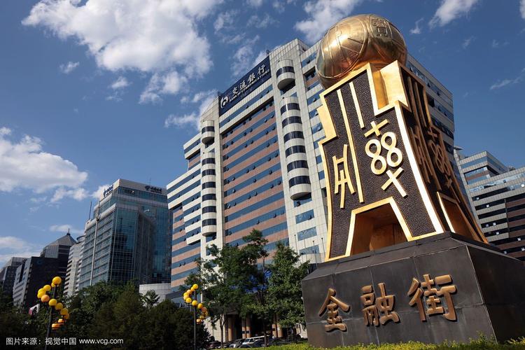 风水玄学:为你揭秘北京"金融街"背后不为人知的风水