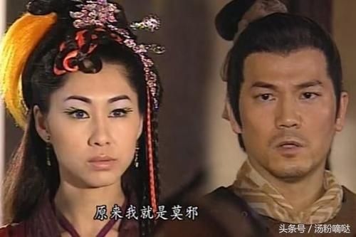 搜神传干将莫邪