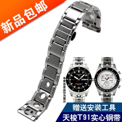 适用实心钢表链适用天梭1853prs516赛车系列t91男士手表带20mm