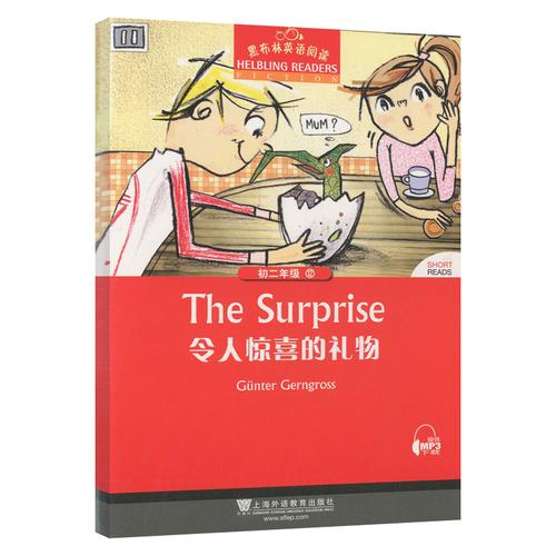 黑布林英语阅读初二年级12令人惊喜的礼物the surprise初二年级第12册