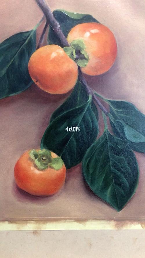 油画-柿子