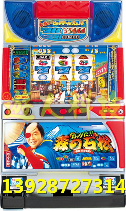 三七机大型游艺机 石松 777游戏机 三七游戏机 777机 三七机源头 回收