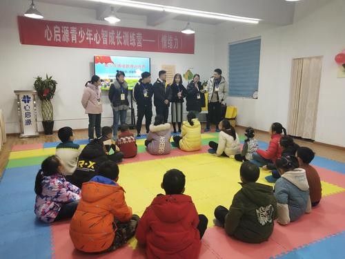 国庆假期青少年情绪管理训练营招募啦