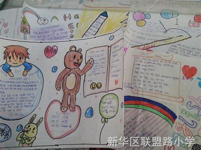 校园社团活动手抄报 公益活动手抄报