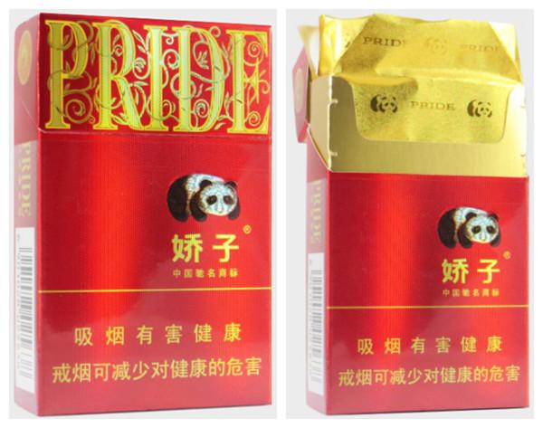 娇子(时代阳光)香烟价格图表,多少钱一包?