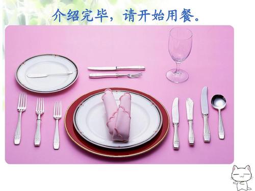 第5页) 你可能喜欢 意大利饮食 意大利简介 意大利美食 意大利礼仪