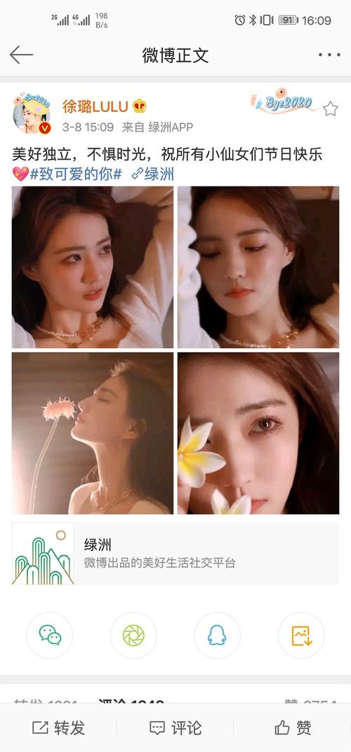 珊璐十八弯转超话