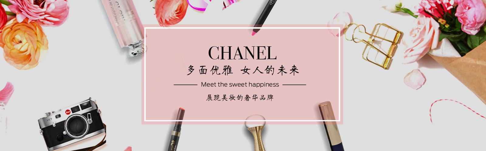 美妆|网页|banner/广告图|yuik丶 - 原创作品 - 站酷 (zcool)