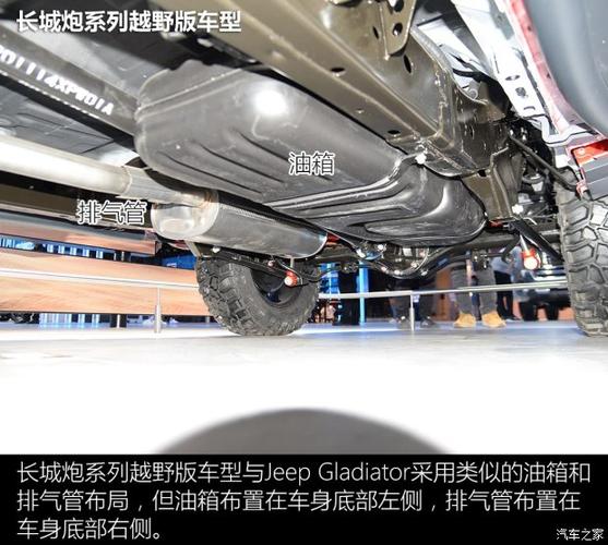长城汽车 炮 2019款 越野版