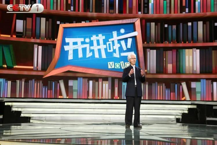 开讲啦丨cctv-1今晚十点半档,听中国工程院院士,建筑学家何镜堂讲述