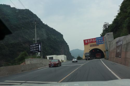 初上318国道,"飞仙关隧道"