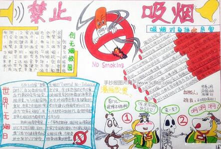 和心脏病有关的手抄报传染病的手抄报