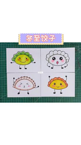 冬至吃饺子,简笔画可爱饺子_饺子_简笔画_文化_绘画