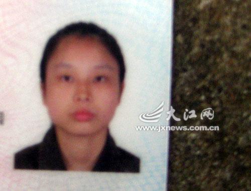 曾庚娣的身份证照片