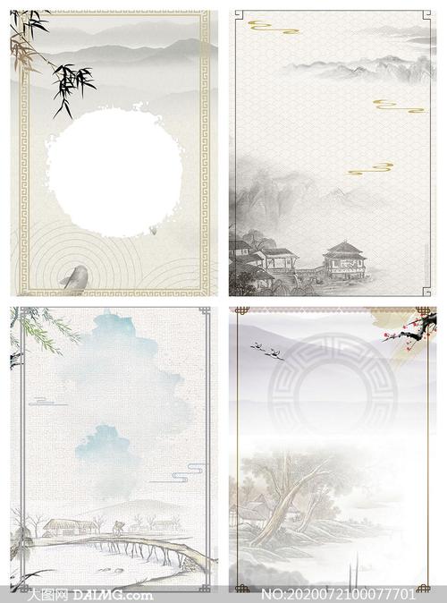 背景素材 > 素材信息         中国风花朵主题海报背景psd素材