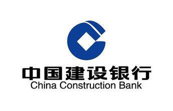 惠州建行成功堵截一起网诈案为客户挽回损失