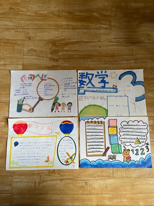 新建小学三年级特色作业展评
