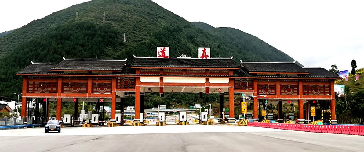走进贵州道真县