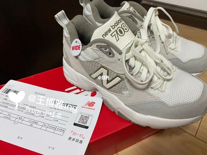 238入的new balance nb老爹鞋!