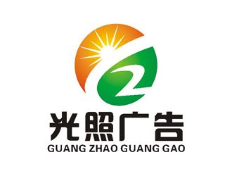 光照广告有限责任公司logo设计