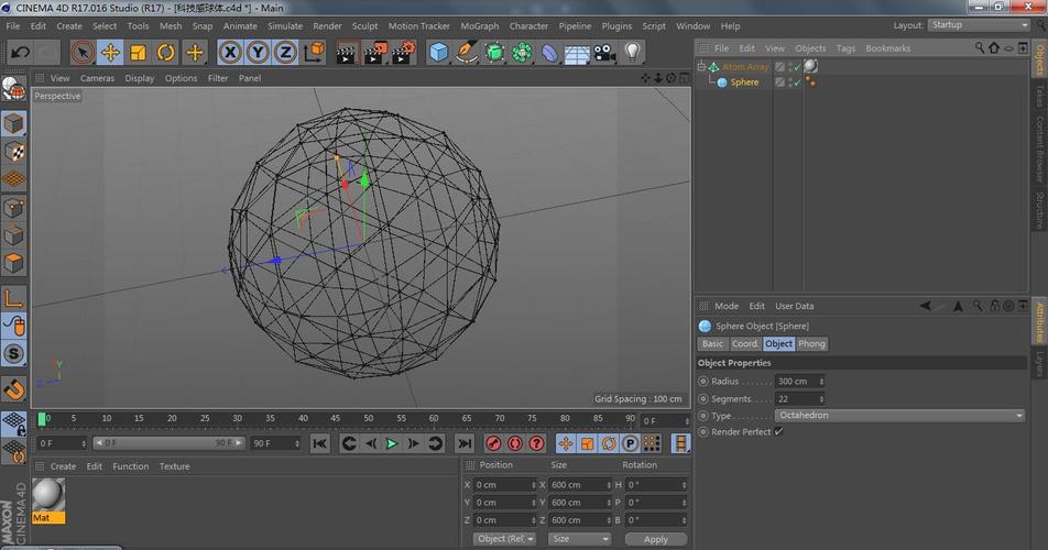 c4d科技感球体ps教程3d立体--《becausr of love》