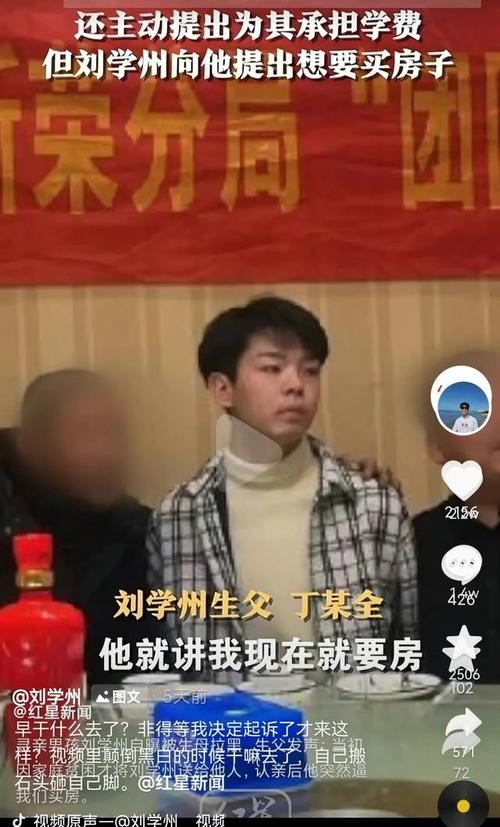 刘学州走了服抑郁药跳海自杀到底是什么让他如此决绝