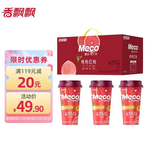 香飘飘奶茶新升级meco蜜谷果汁茶桃桃红柚口味400ml8杯25果汁含量即饮