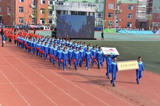 9月29日,北京五中教育集团内五所中学的师生齐聚奥体中心举行了首届