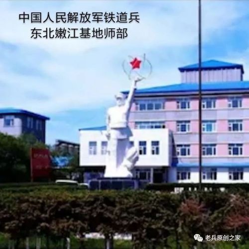 1962年,铁道兵党委决定部队自己从事农副业生产,铁道兵第九师开始在
