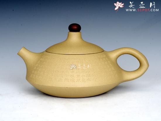 邵文紫砂壶作品 鸿运当头 简介