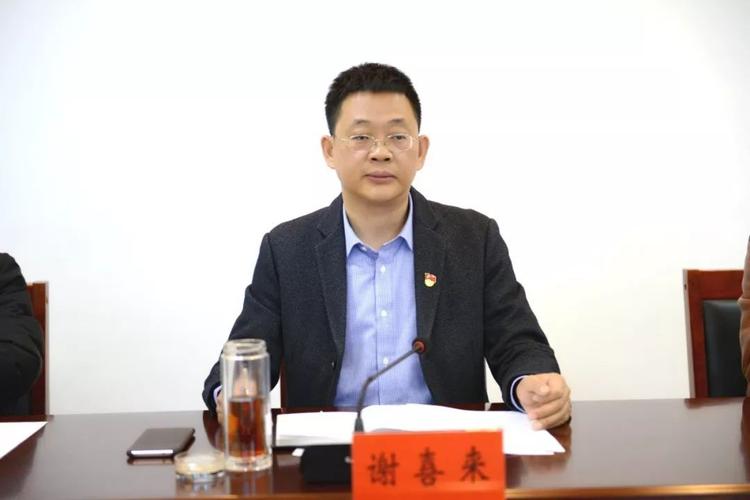 渑池县招商引资工作务虚会议召开