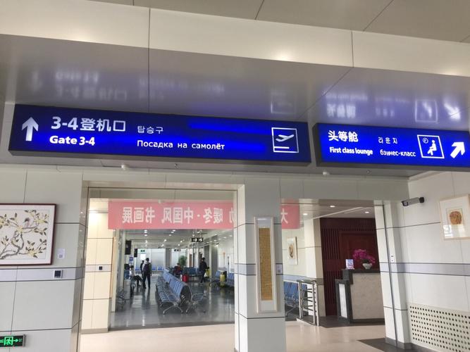 哈尔滨太平机场国内和国际是分开的,国际航站楼比较小,只有三个登机口