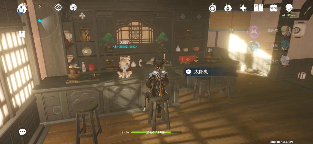 原神18万摩拉