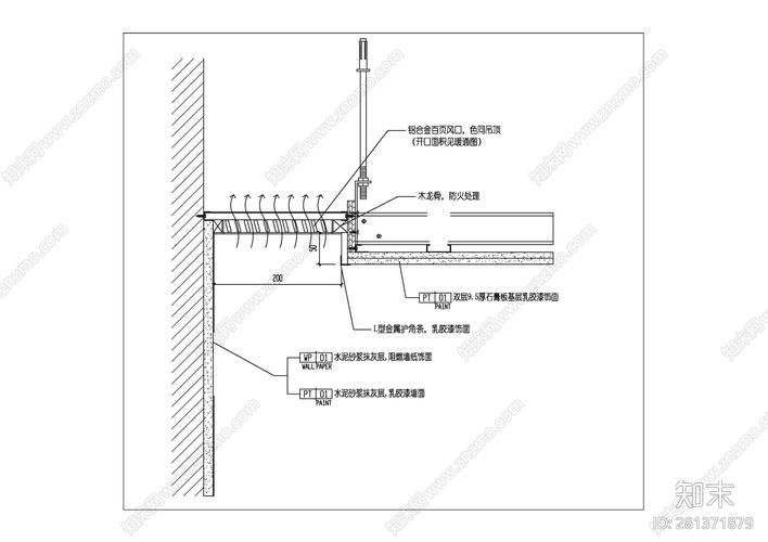 纸面石膏板吊顶节点施工图下载