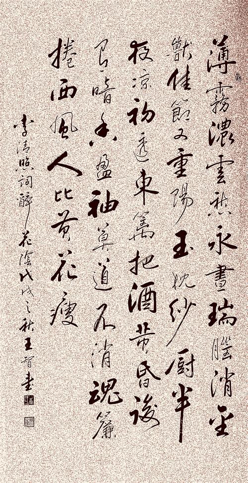书法艺术空间秋季火热招生中