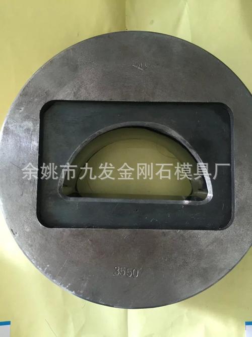 耐磨钨钢半圆模具 高强度抗拉半圆模具加工 钨钢半圆模具定制