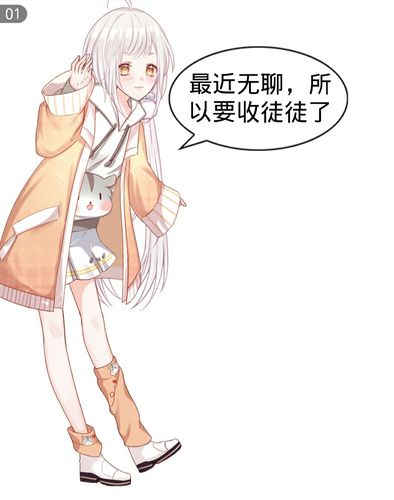 收~徒~_素材_素材_素材其他