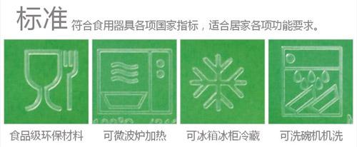 【宜家代购】食品收纳盒 普塔冰箱水果保鲜盒17件套装