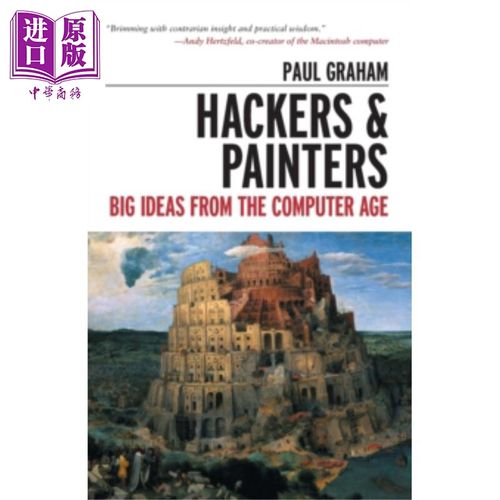 paulgraham,grahamcrackers 查看源网页