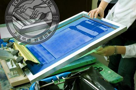 静安区不干胶丝网印刷