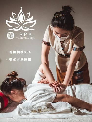 限时秒杀香薰精油spa泰式古法按摩这家藏有高端知名品牌的spa馆没来过