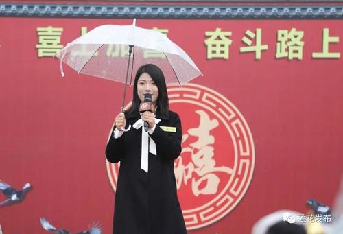 央视大型综艺相亲节目《喜上加喜》走进江西莲花12月3