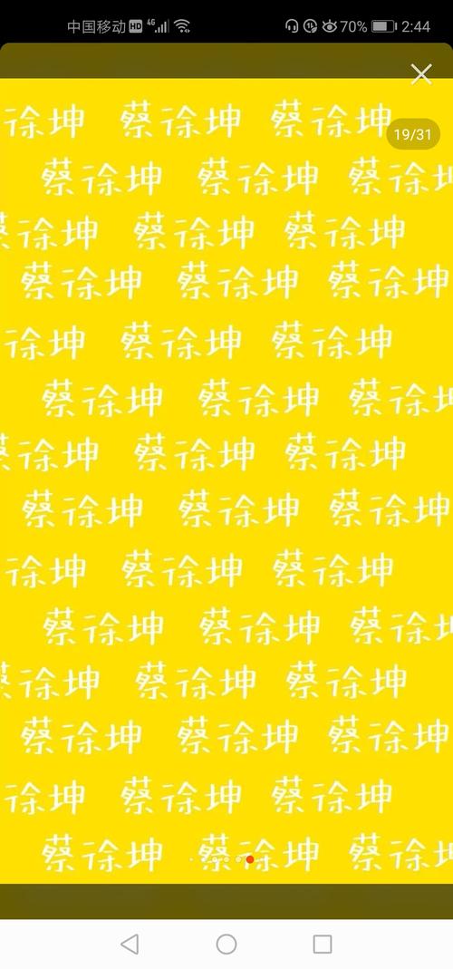 坤坤我超爱. - 堆糖,美图壁纸兴趣社区