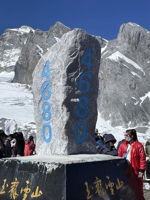 玉龙雪山_爬山_出行_出行攻略