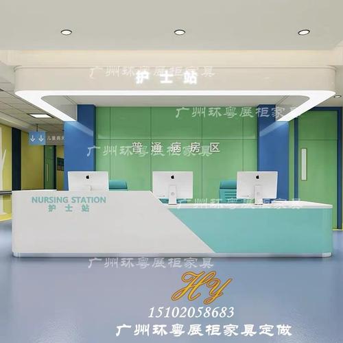 医院大厅科室大型咨询收银护士站工作台接诊导医预检分诊台导诊台